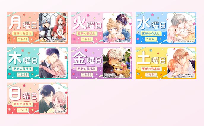 マンガアプリ「Palcy」内のバナーデザイン