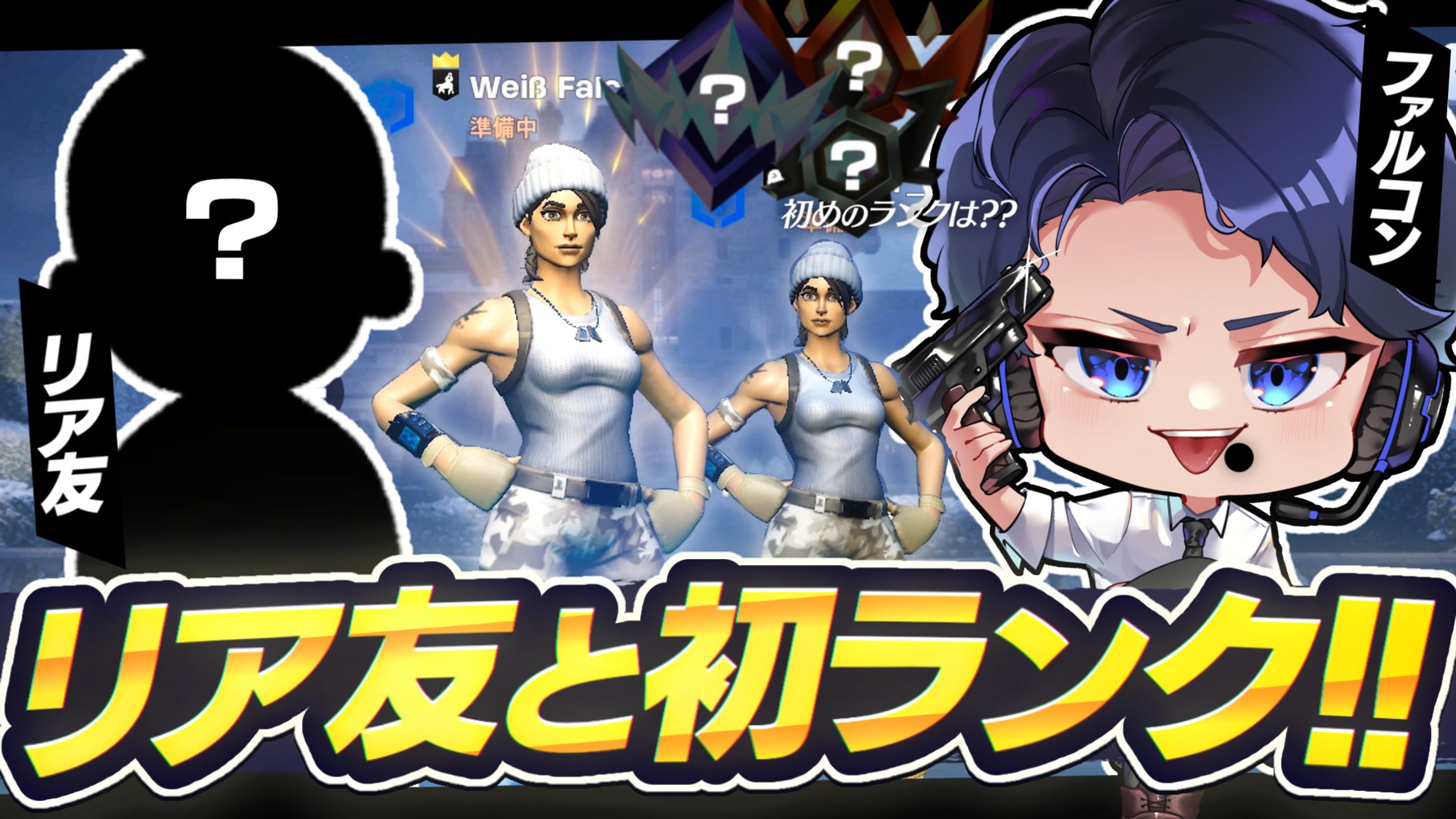 企画系サムネ　フォートナイト-1