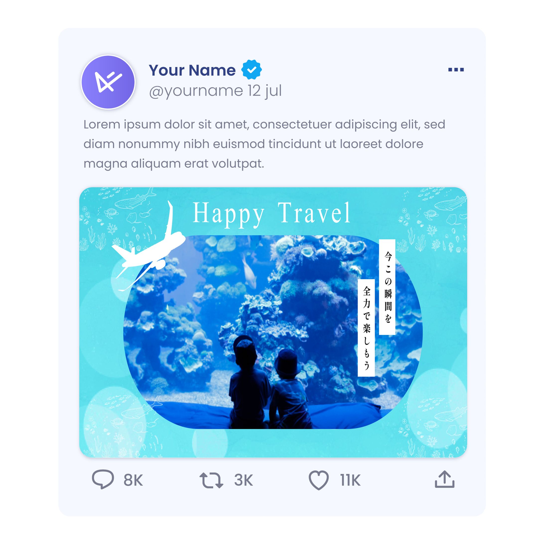 旅行水族館バナー-1