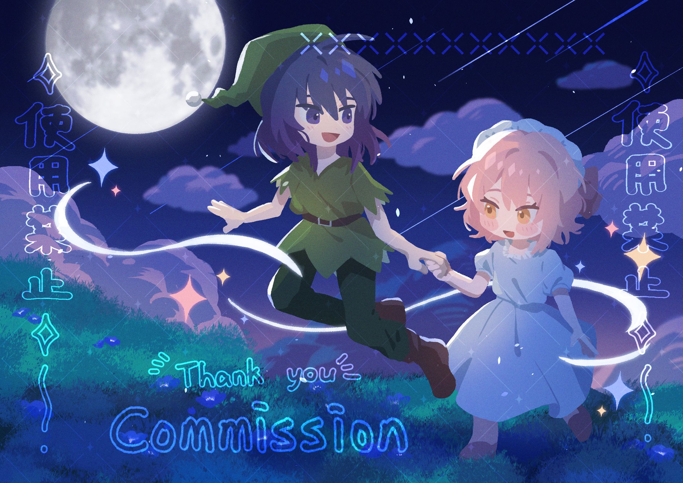 イラスト-依頼絵-1