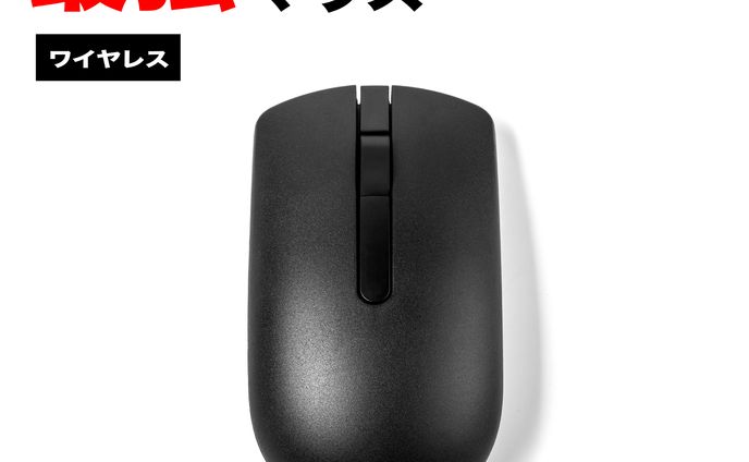 💣 インパクト系、商品画像