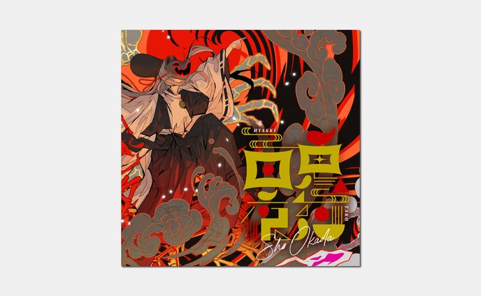 電音部／CDパッケージデザイン