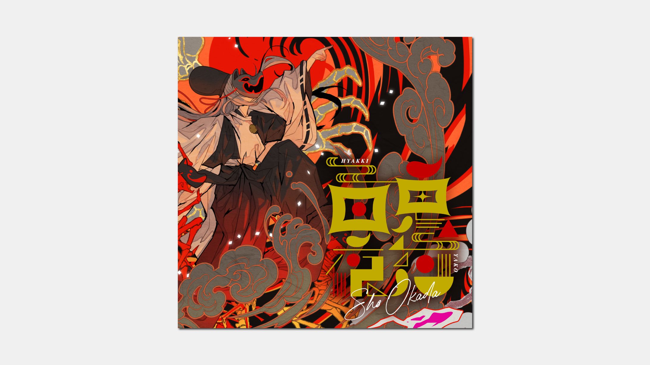 電音部／CDパッケージデザイン-1