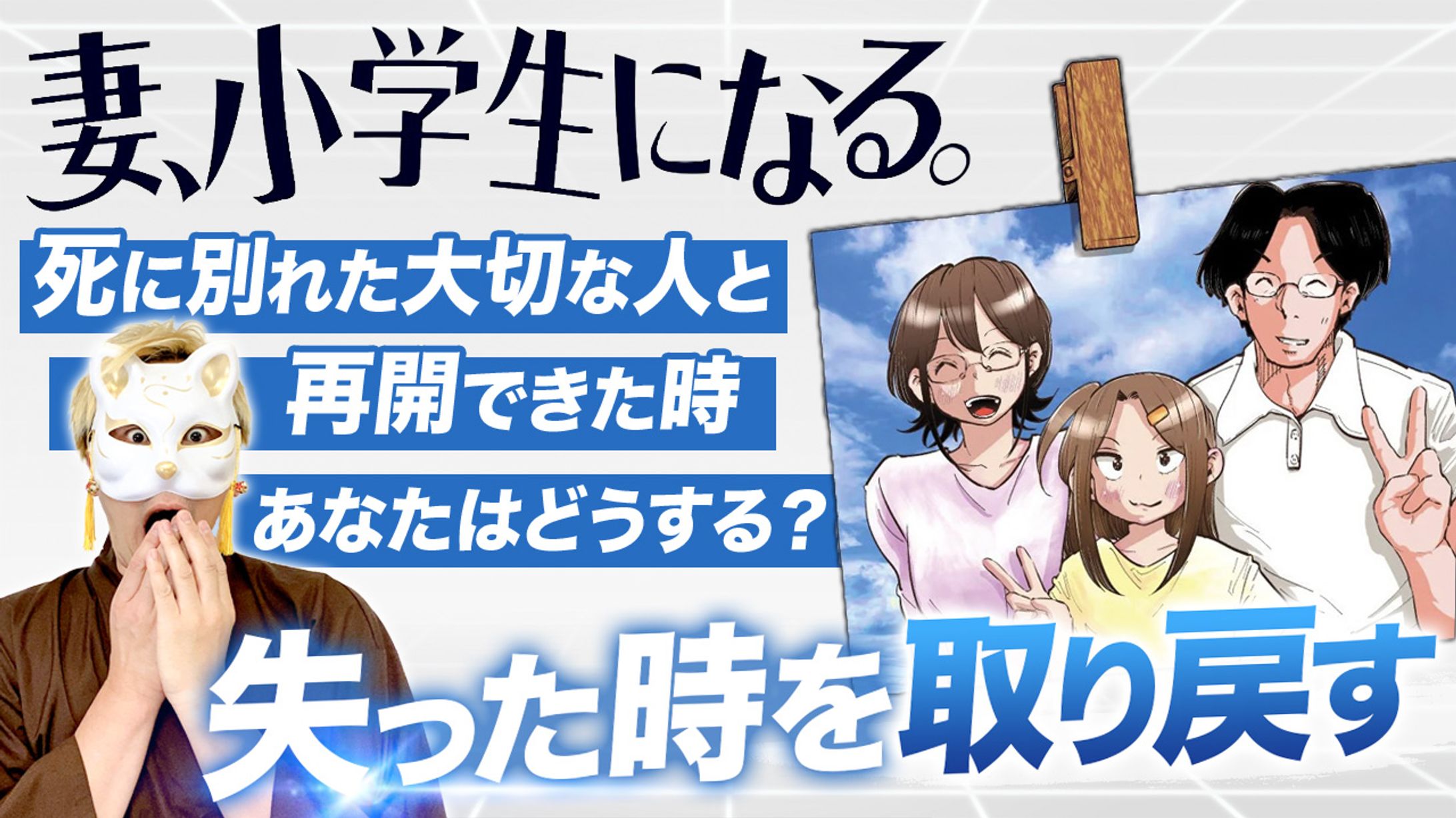 サムネイル｜アニメ解説系-1