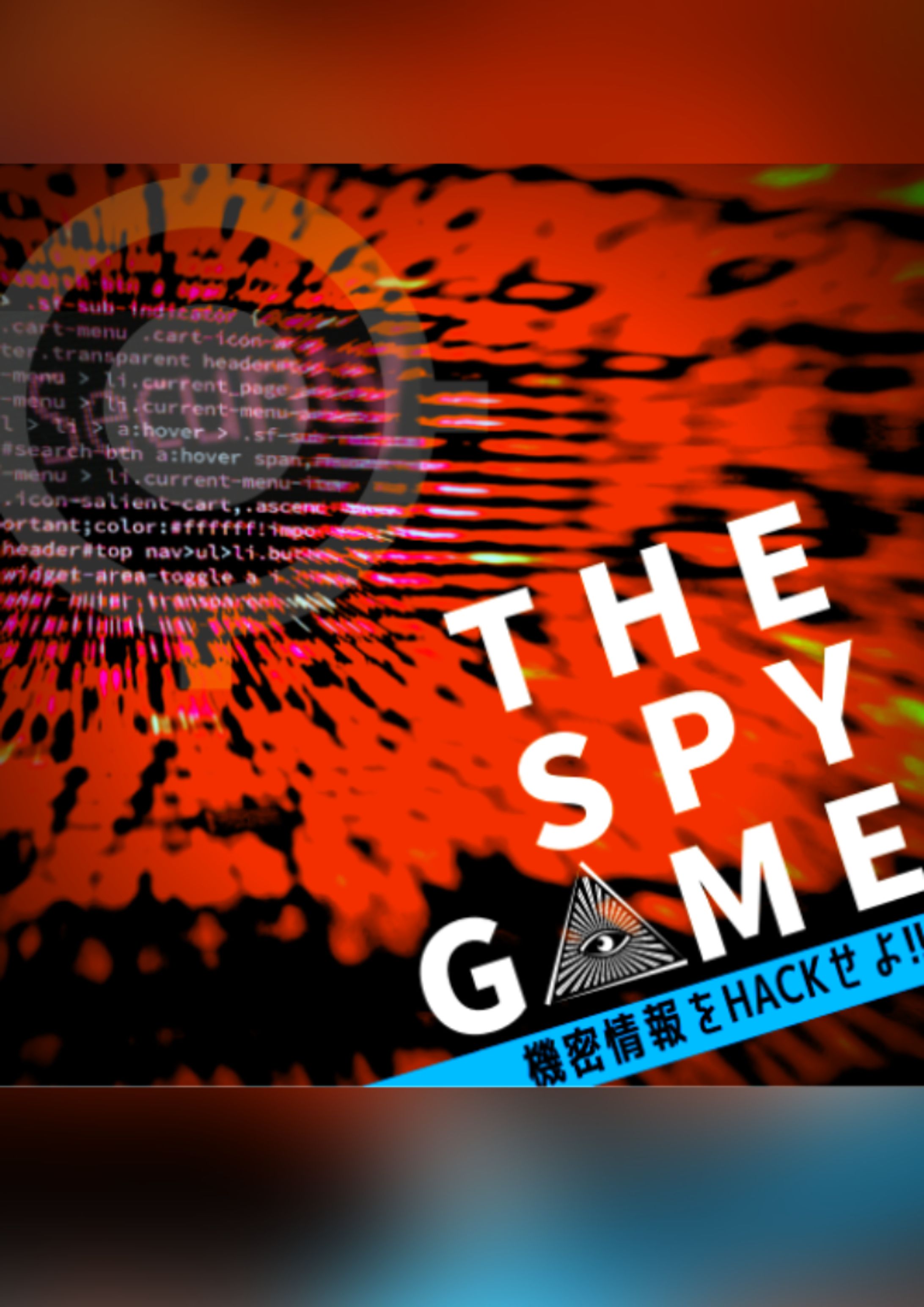 THE SPY GAME-1