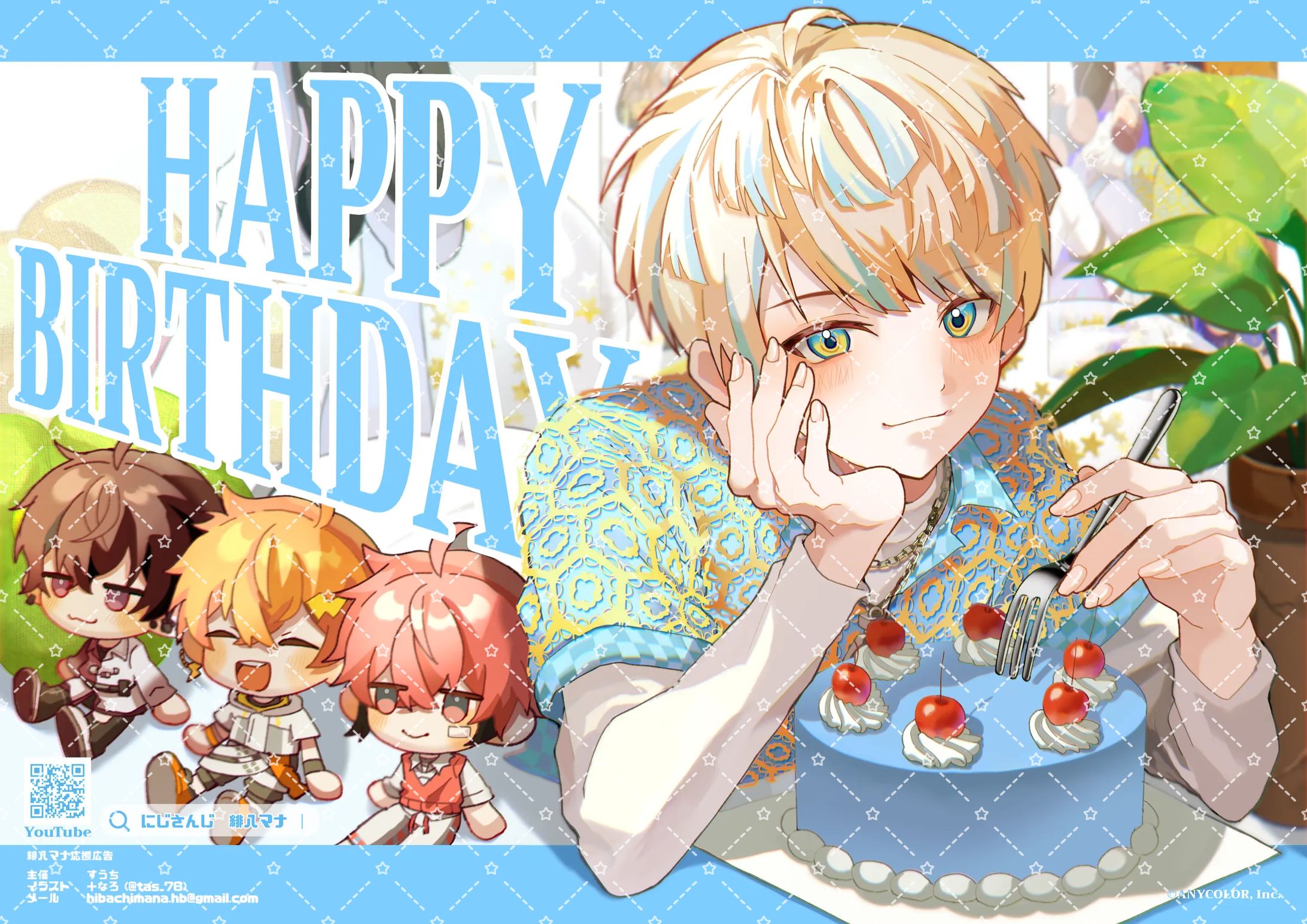 にじさんじ・緋八マナ様/応援広告/1枚絵-1