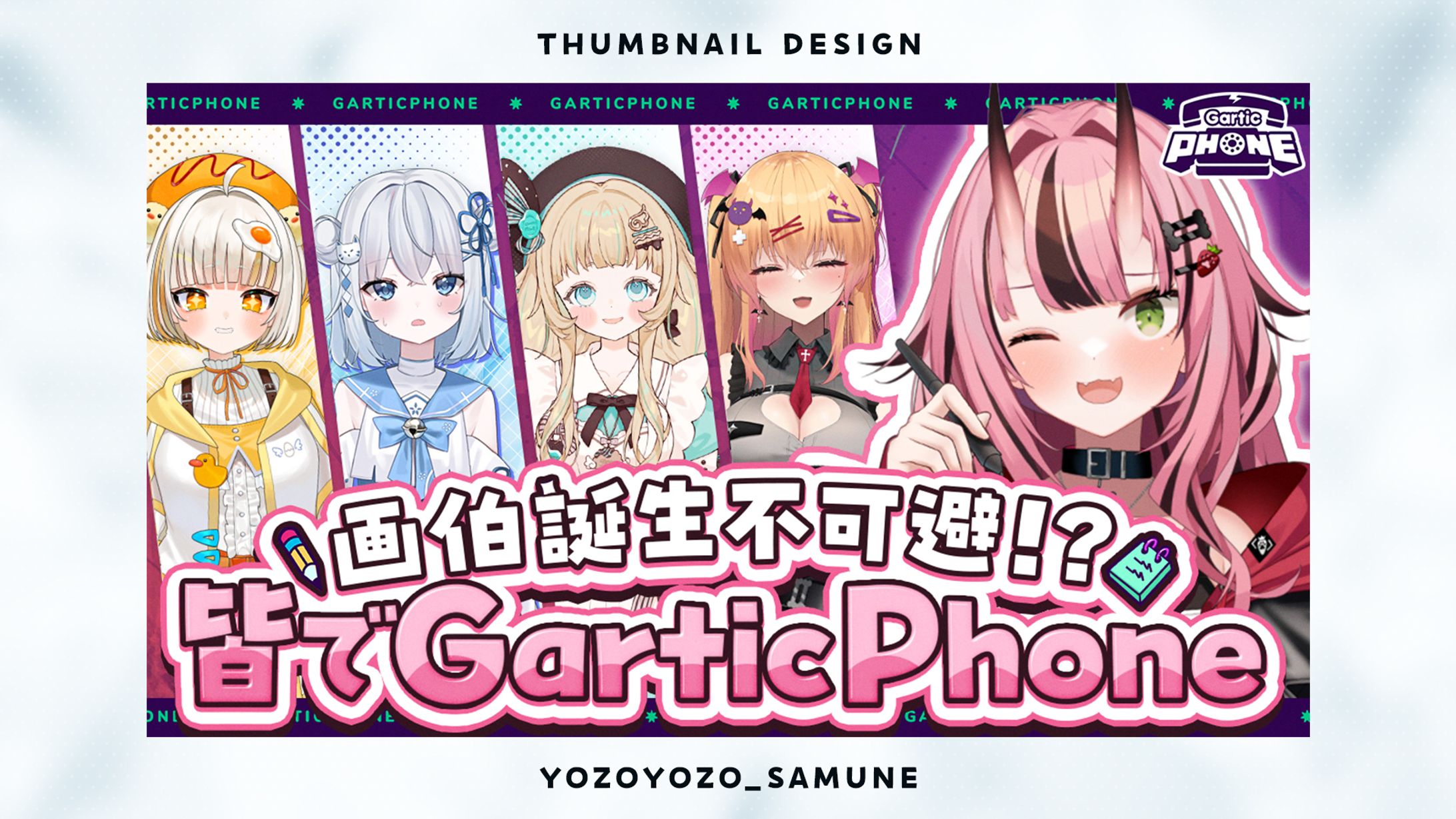 【サムネイル】犬塚いちご様-1