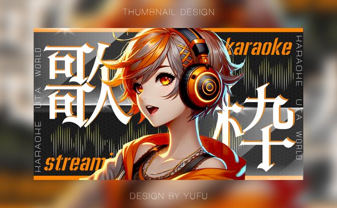 YouTubeサムネイル｜歌枠