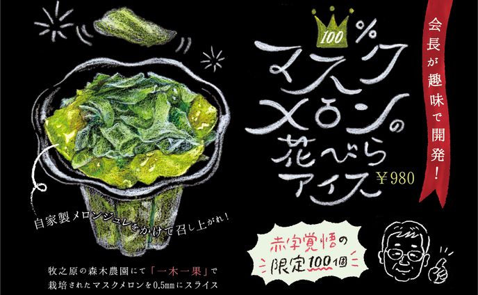 グラフィックデザイン、イラスト、プロモーション