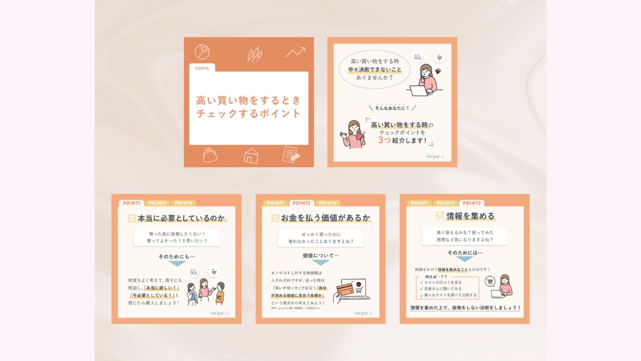 実案件 / Instagram運用バナー-1
