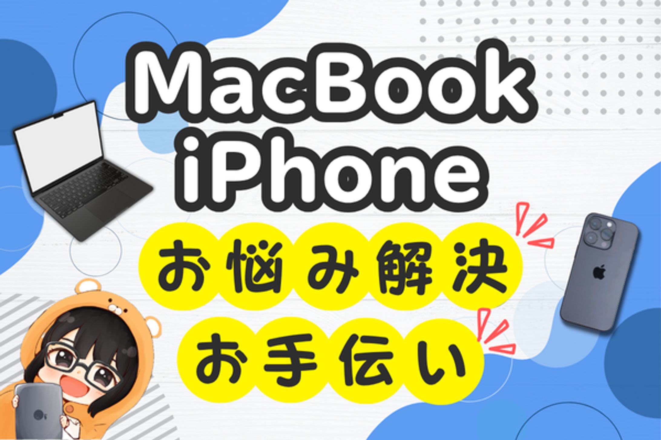 制作実績_サムネイル制作-1