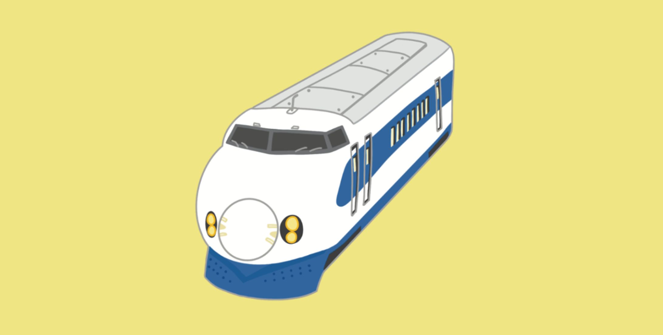 【ストックイラスト】新幹線0系電車-1