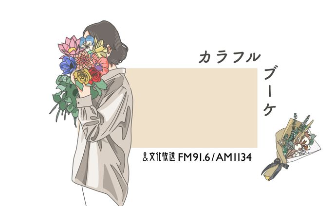 文化、〇〇が寝てるだけ