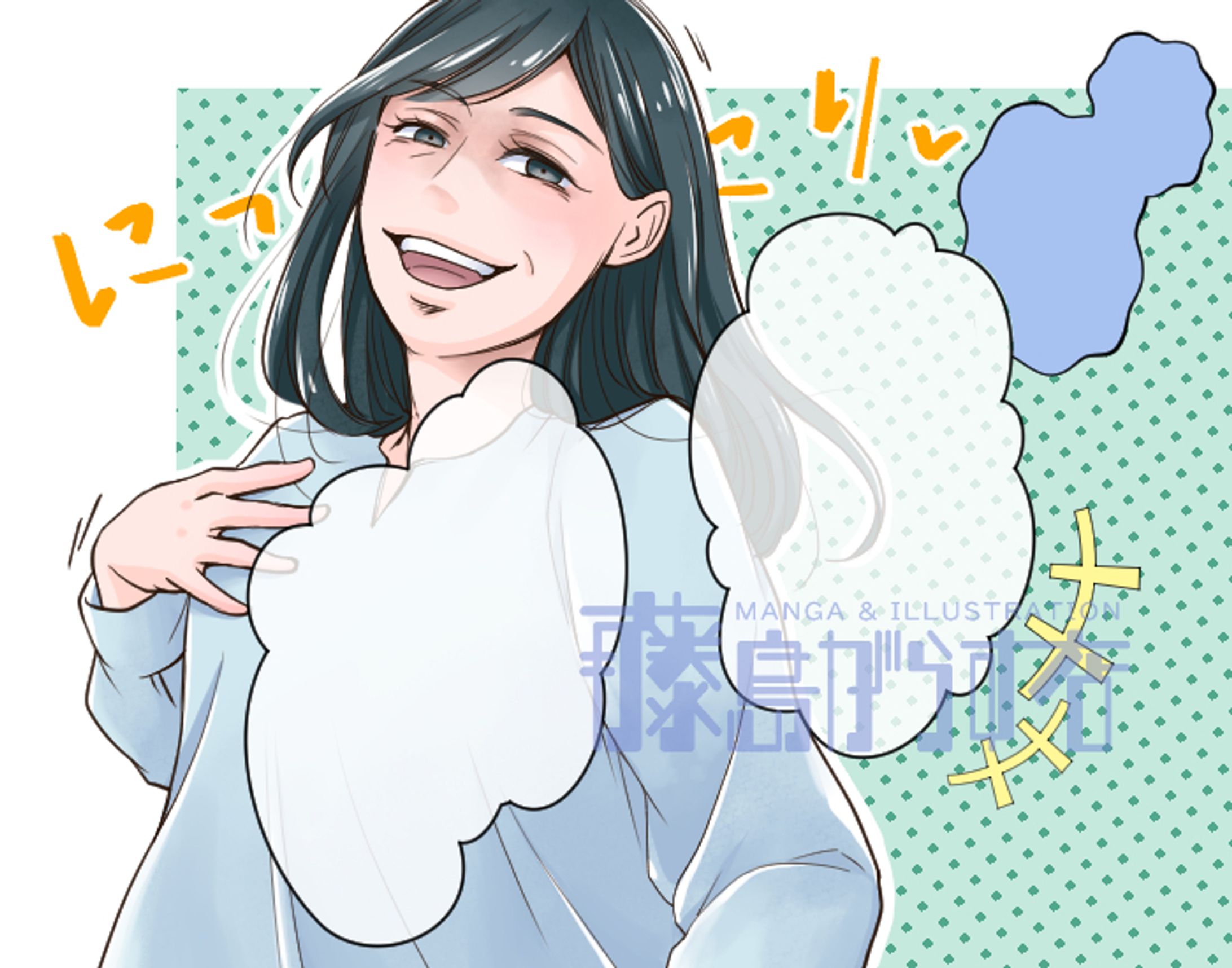 2023/5月掲載分【漫画】WEBページ用漫画-1