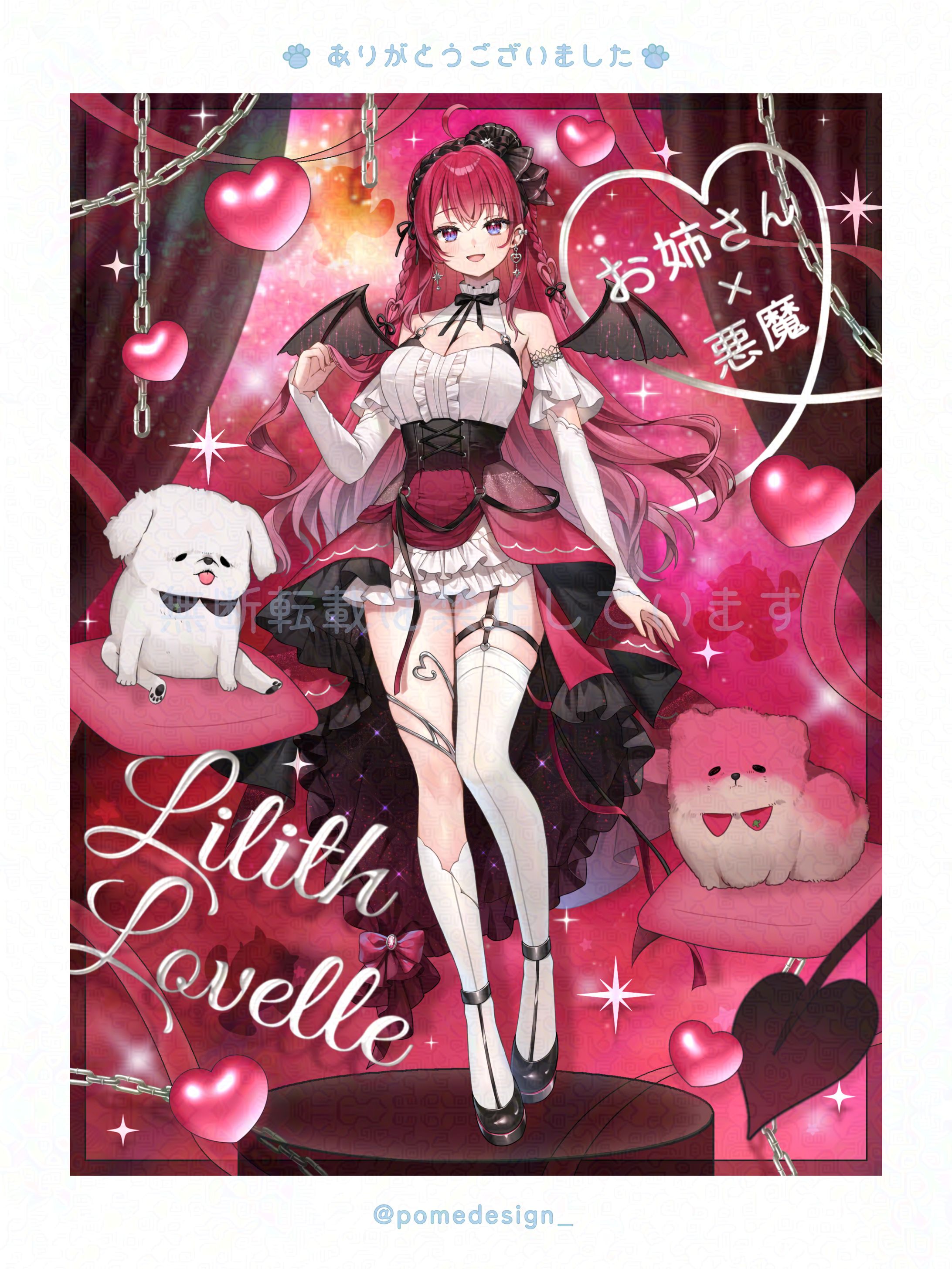 立ち絵公開用画像-1