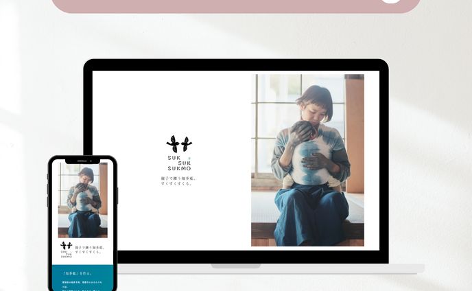 すくすくすくも