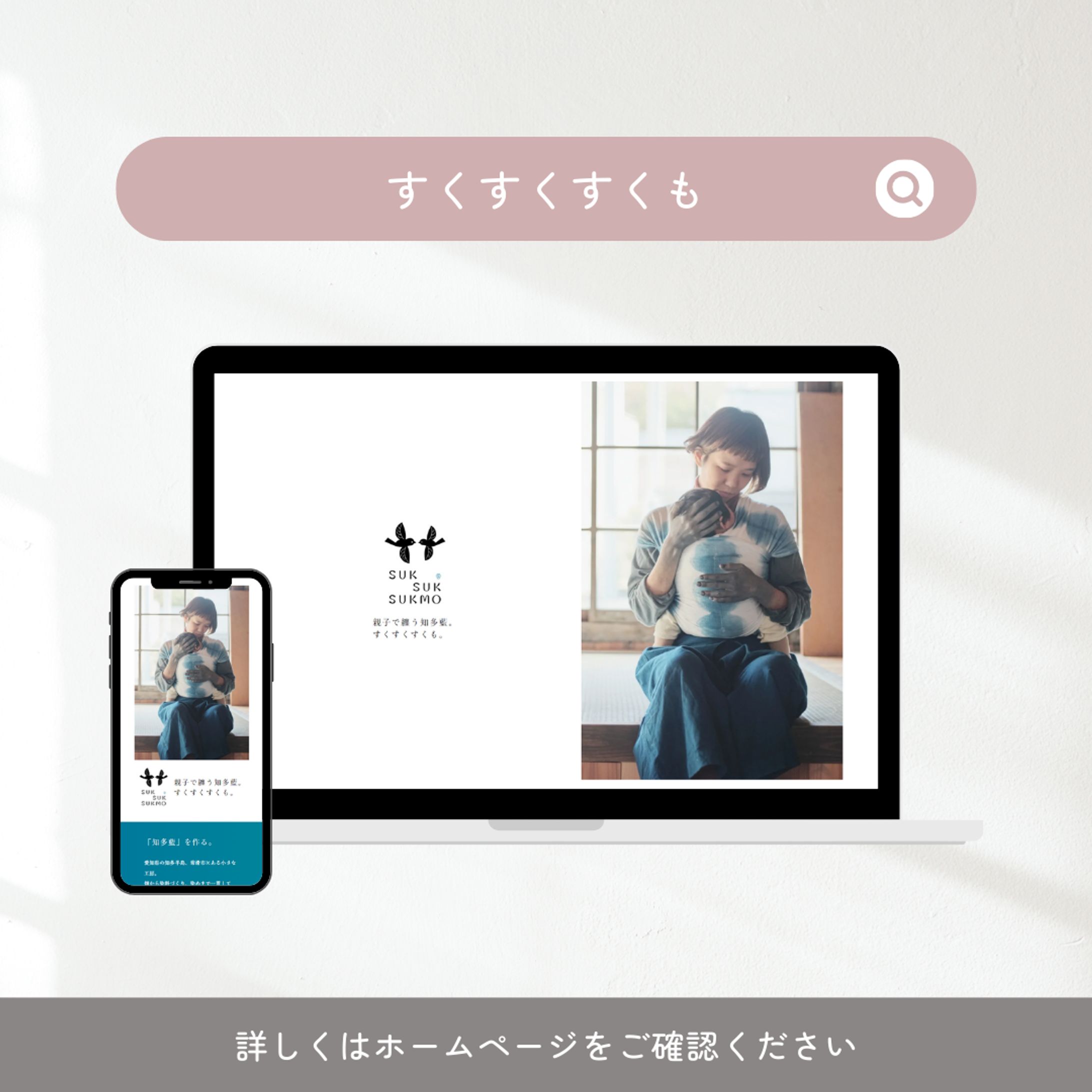 すくすくすくも-1