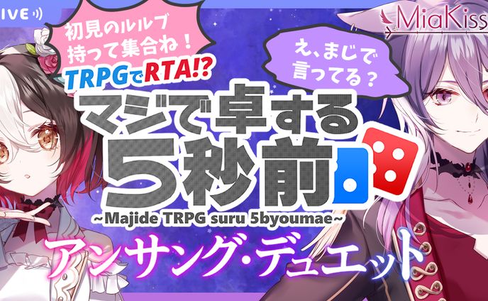 サムネイル制作