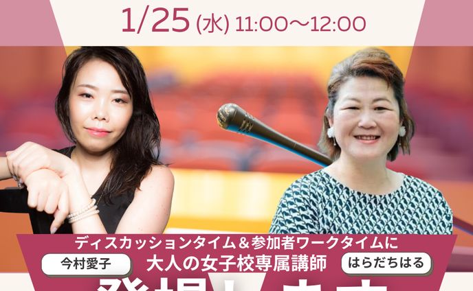 ビジネス/イベント/FB用バナー