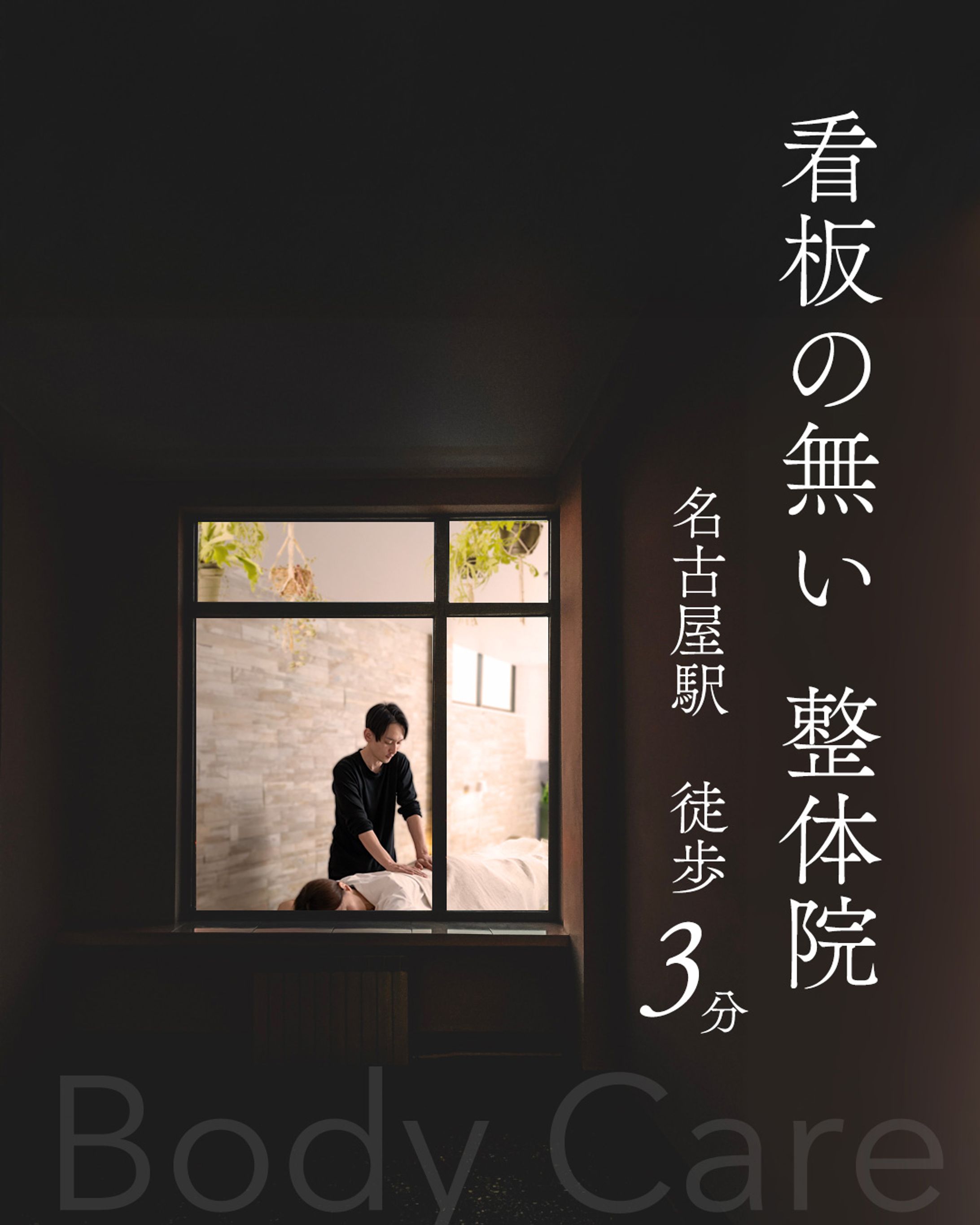 Instagramフィード投稿バナー-1