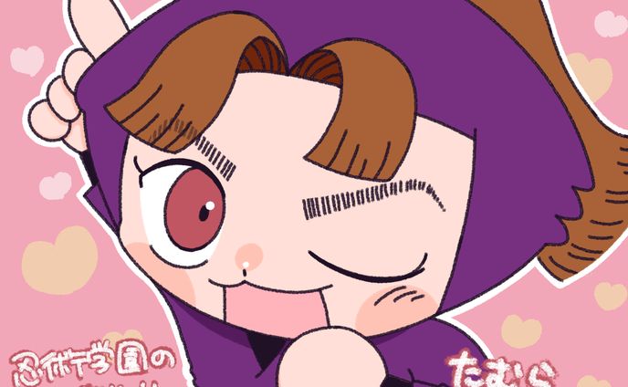 田村三木ヱ門