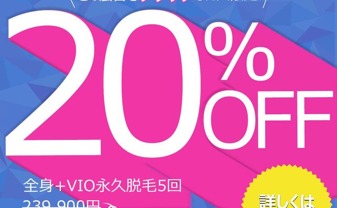 sns、web広告用バナー