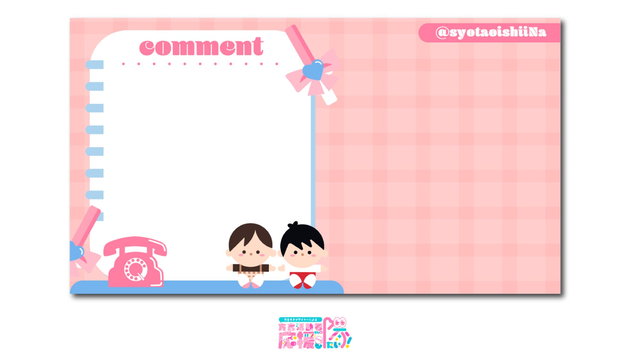 【配信画面】萌霜 シモ様-1