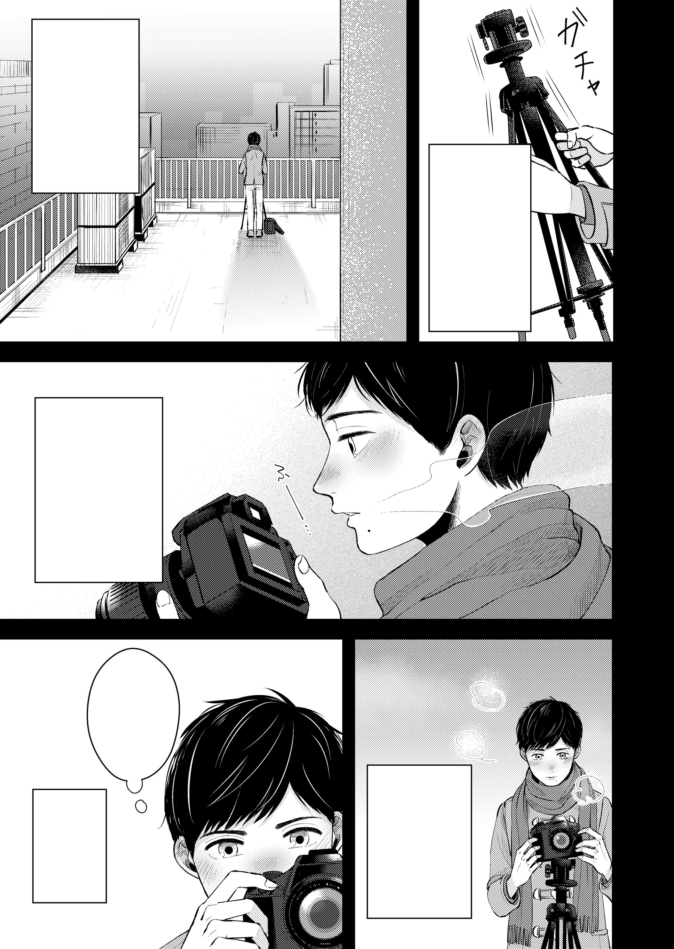 明日を綴る写真館/扉絵等-1