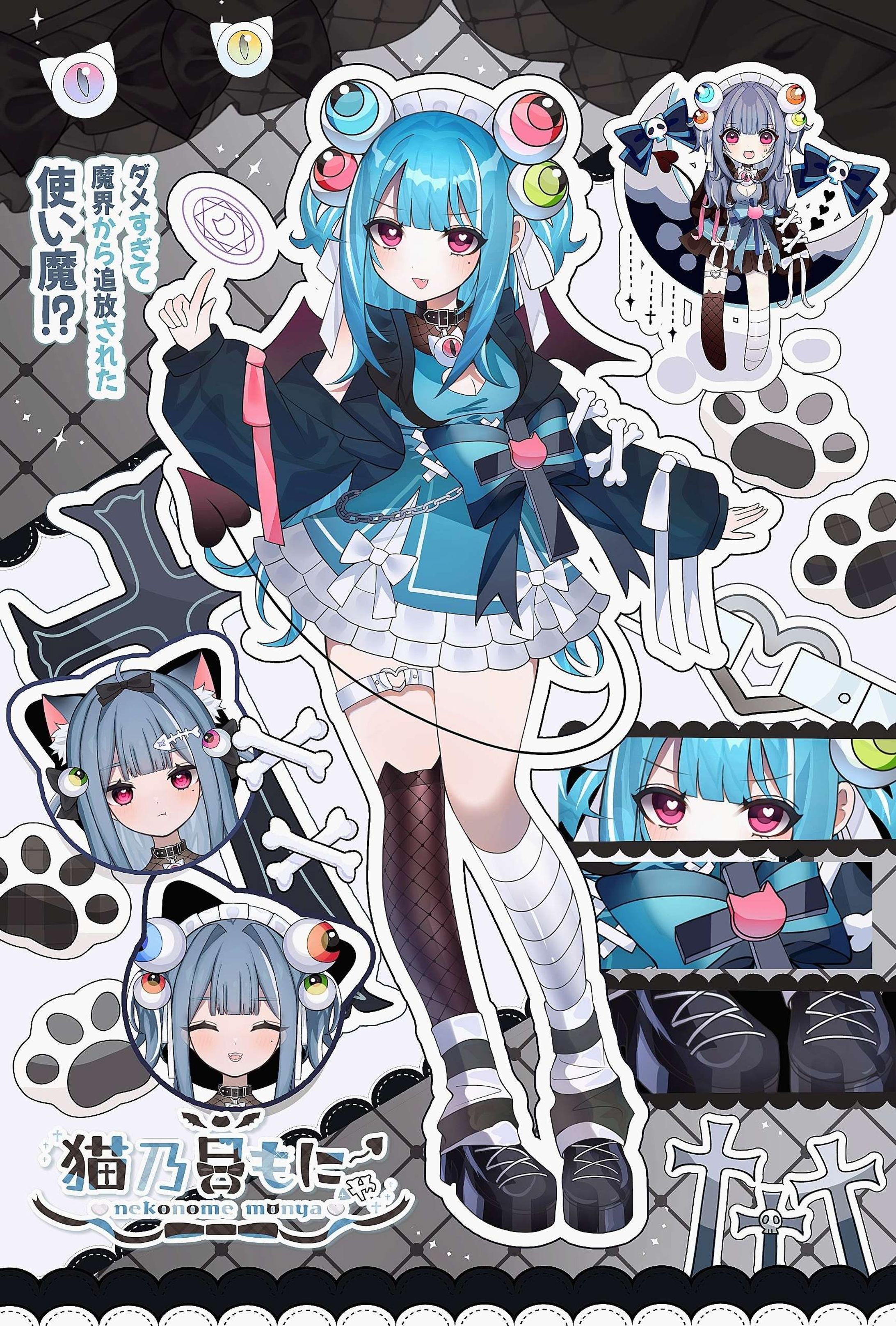 猫乃目もにゃ 立ち絵　自己紹介カード-1