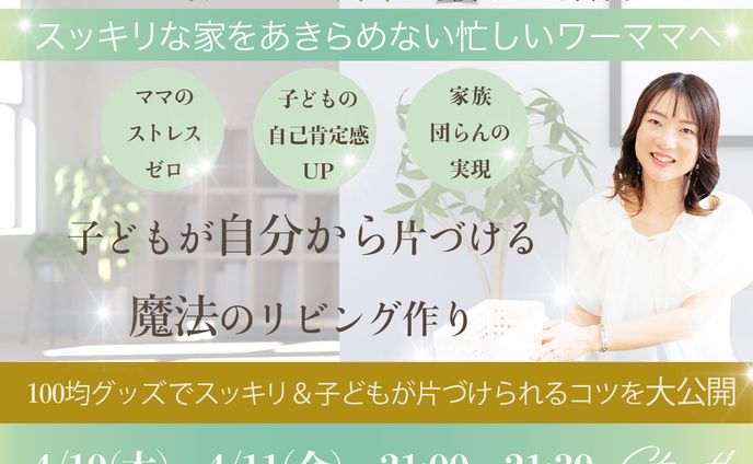 hp、ヘッダー