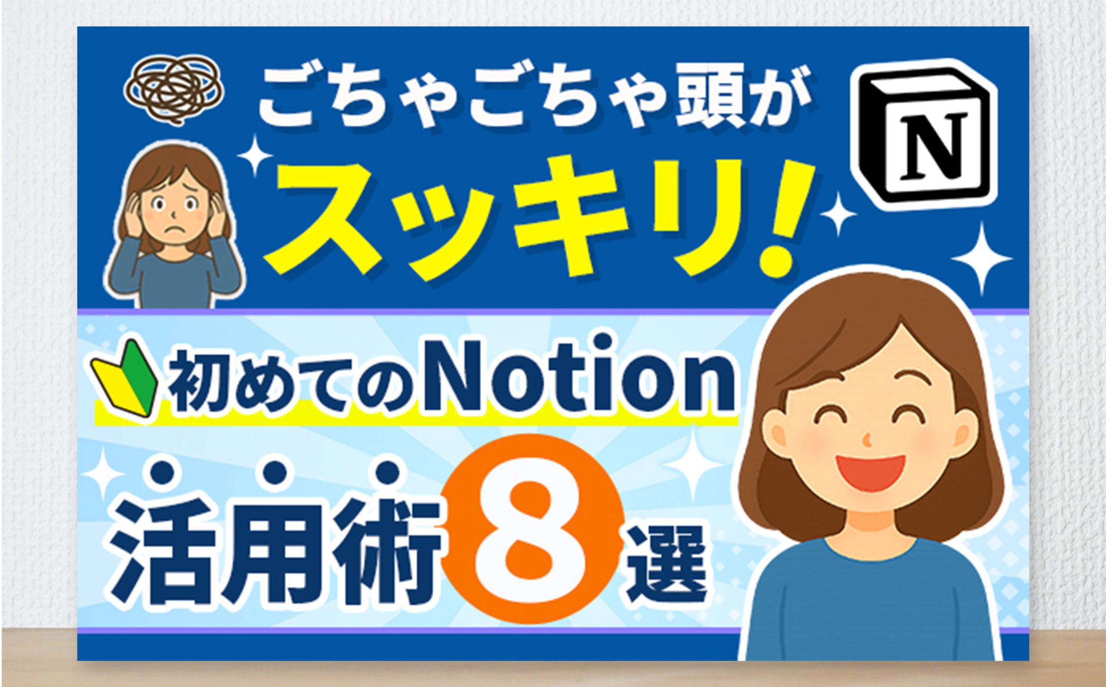 記事サムネイル-1