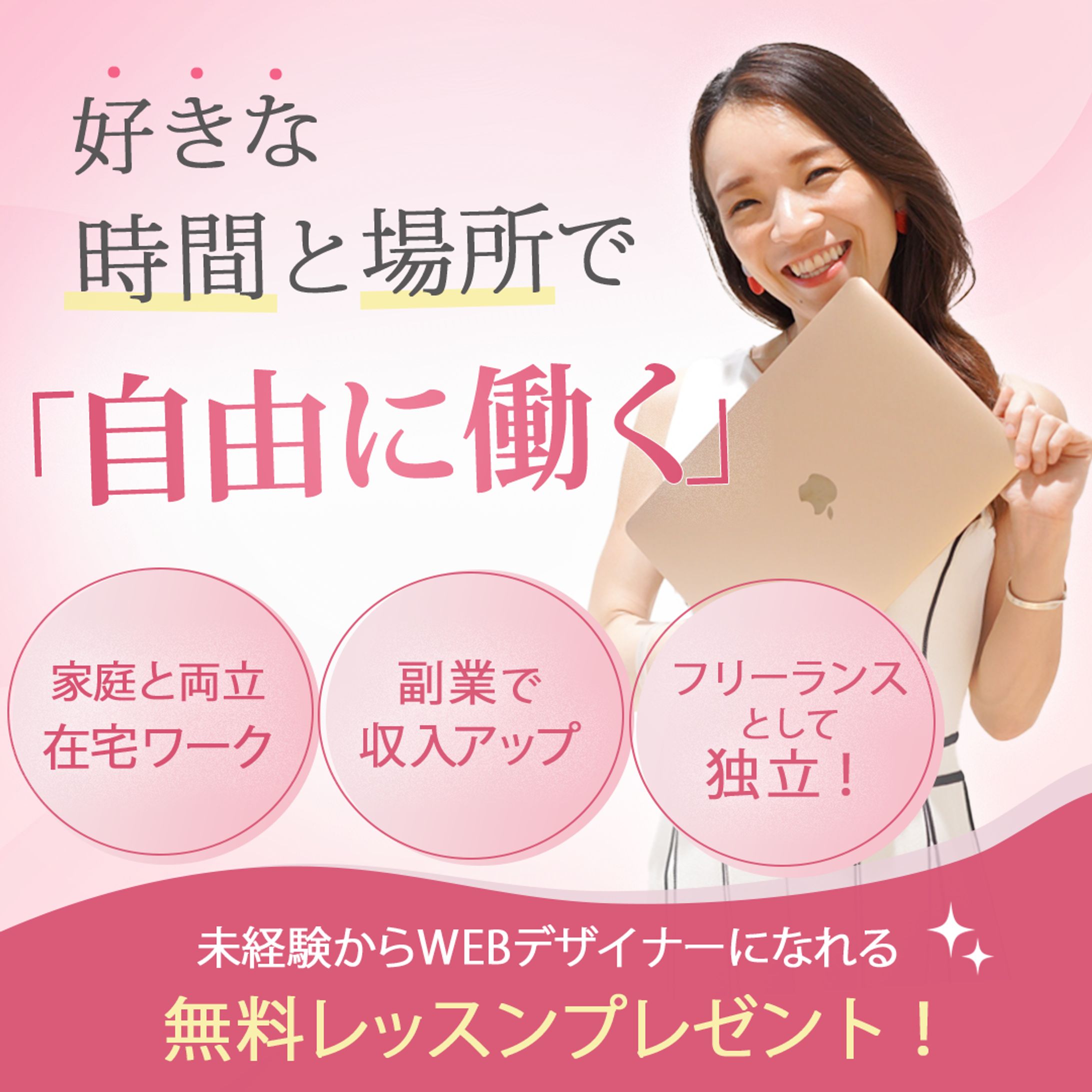 スクールバナー-1