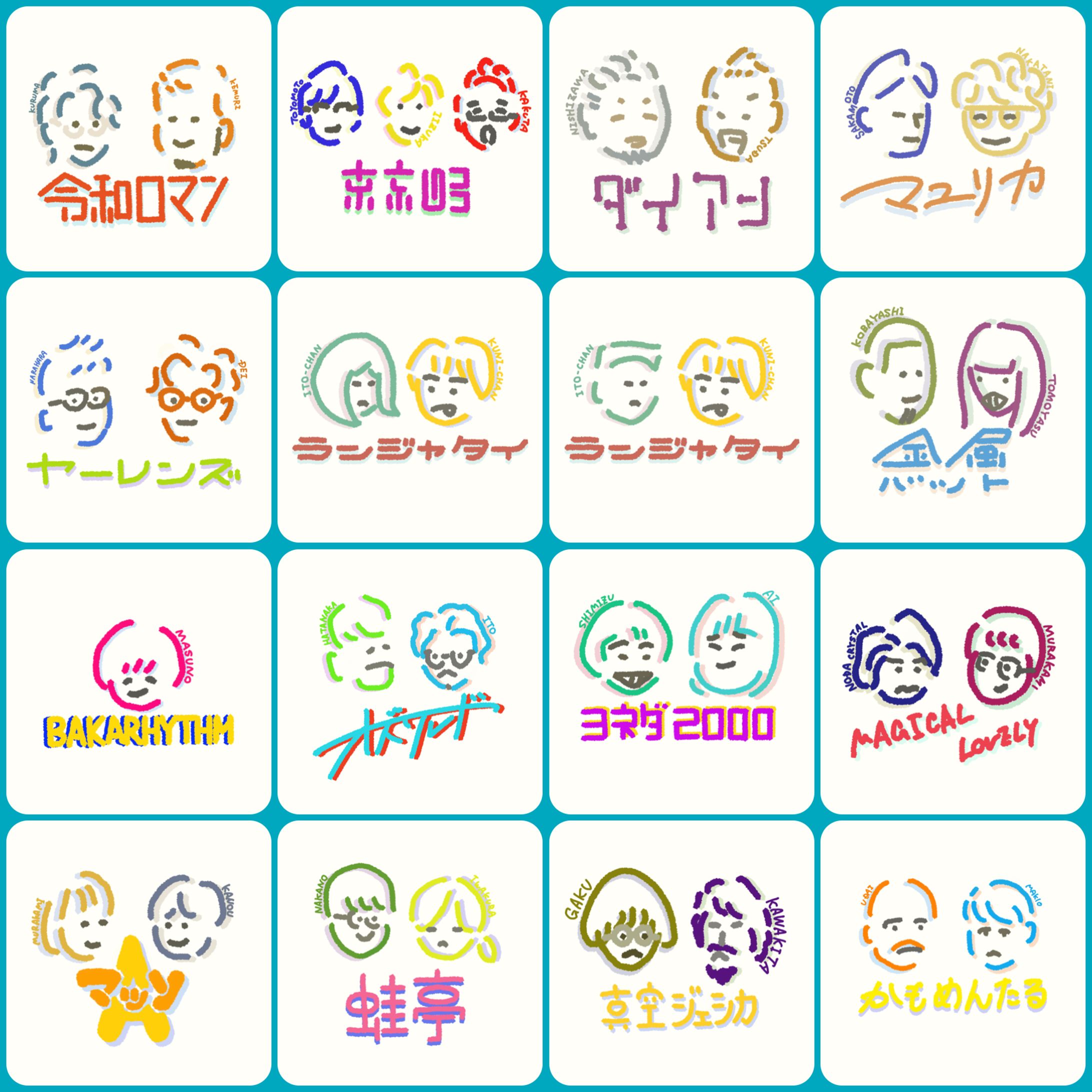 イラスト（芸人さん）-1