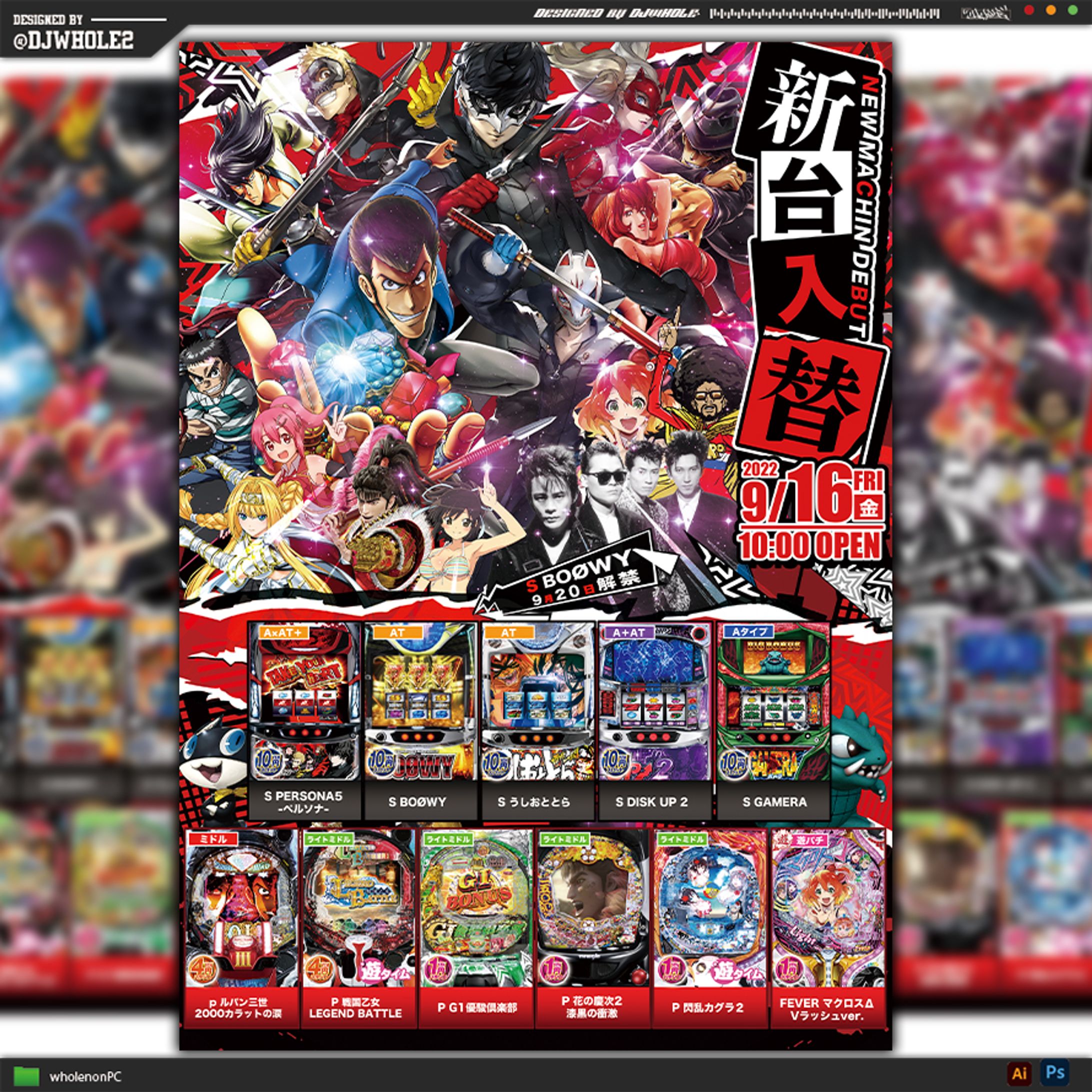 ★パチンコ・スロット_ポスター関係まとめ★-1