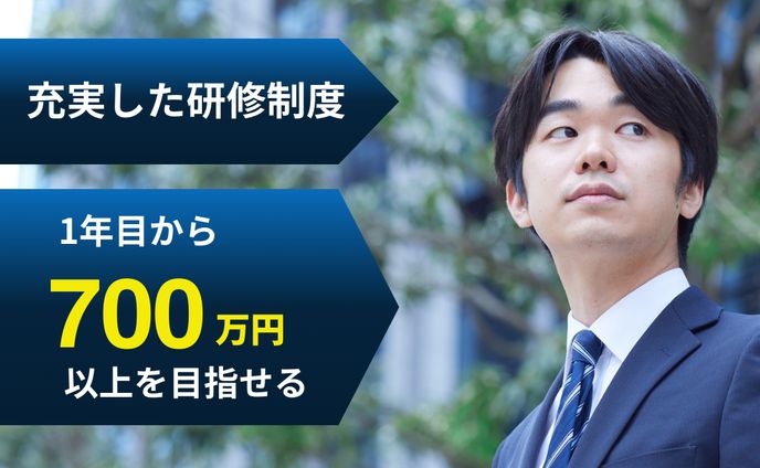 【架空】広告（転職）