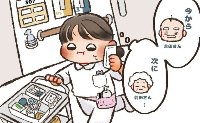 【ご依頼作品】看護師の生理体験談コラムの1枚絵