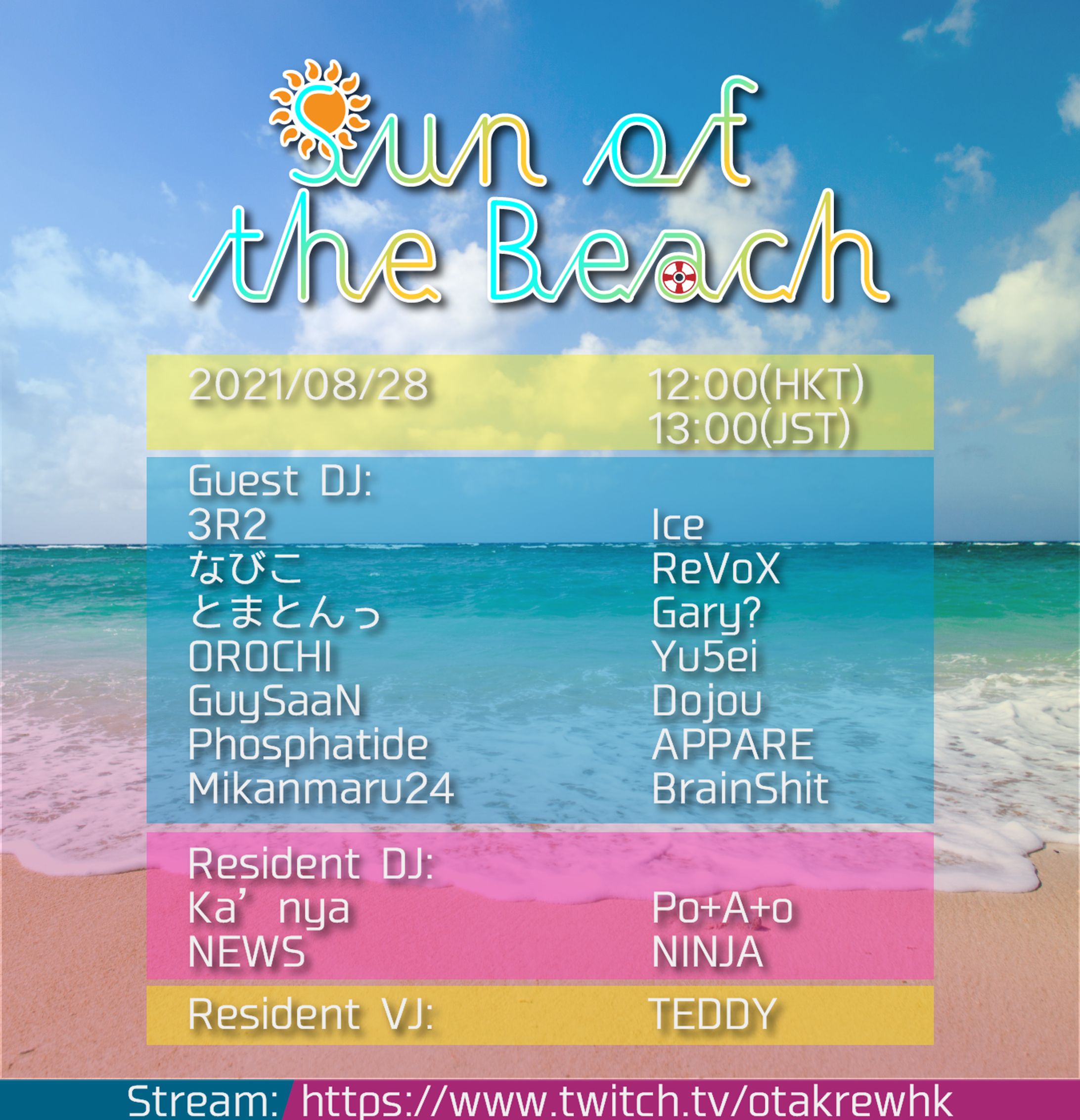 Special Streaming Event Promotion Material-1