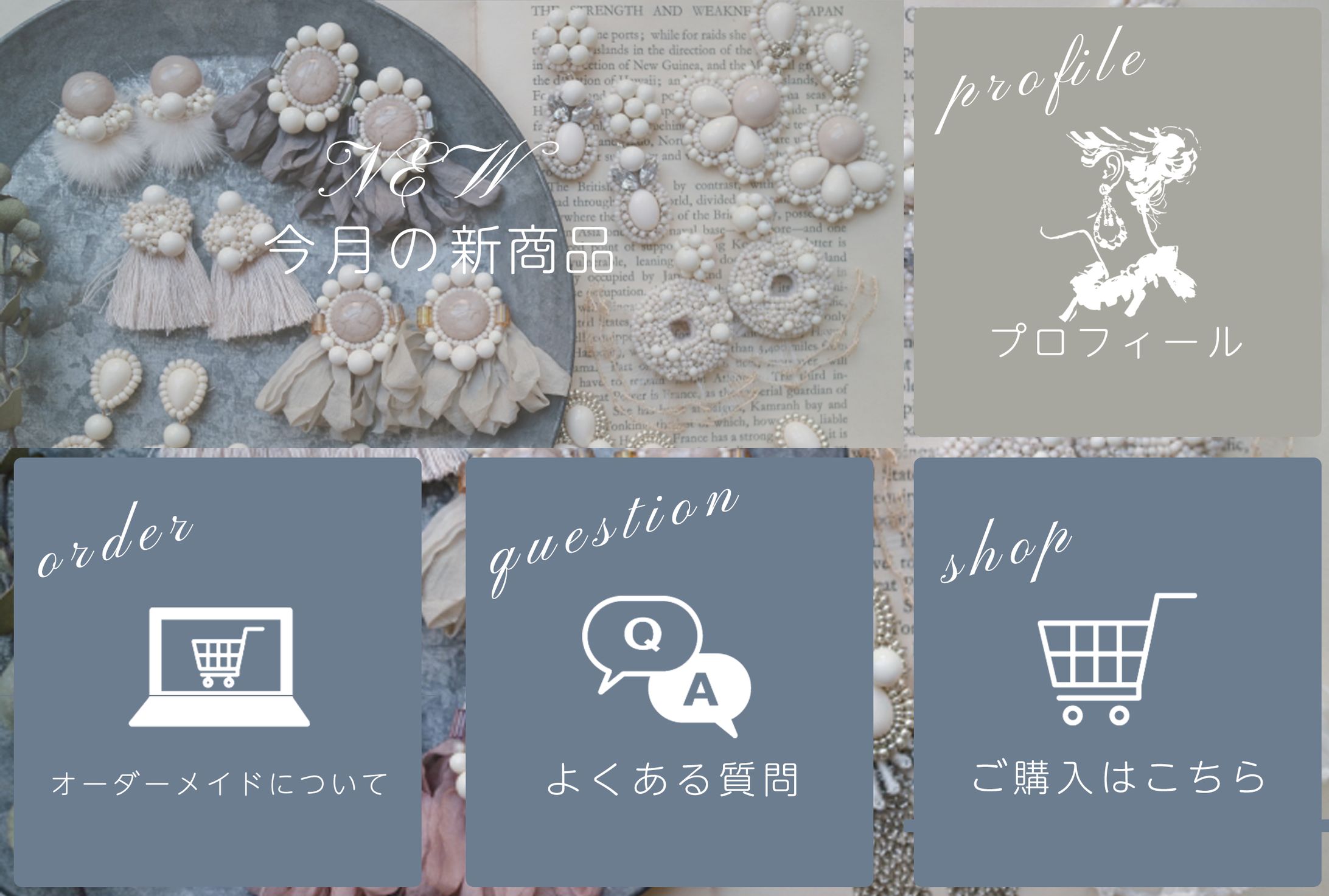 リッチメニュー：ハンドメイド作家-1