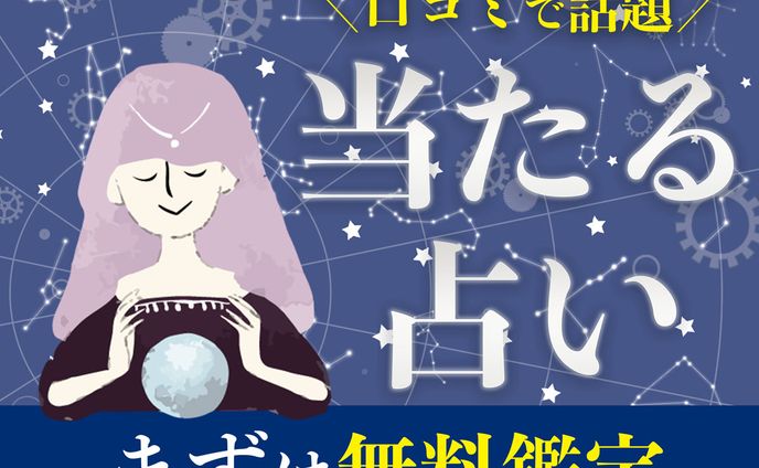 広告バナー