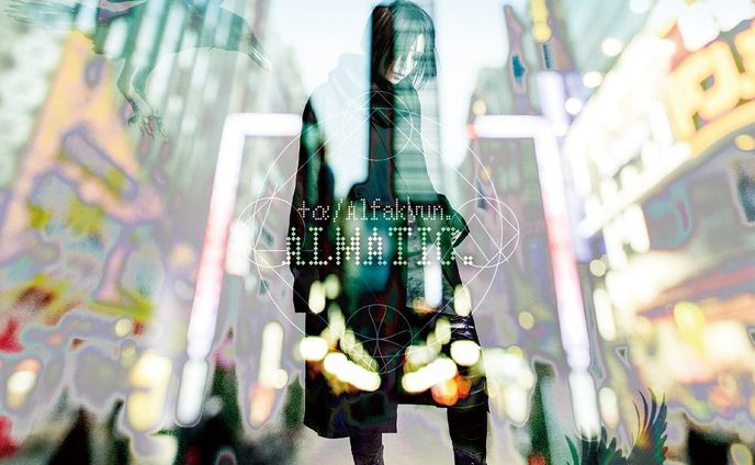 ALMATIC.  +α/あるふぁきゅん。