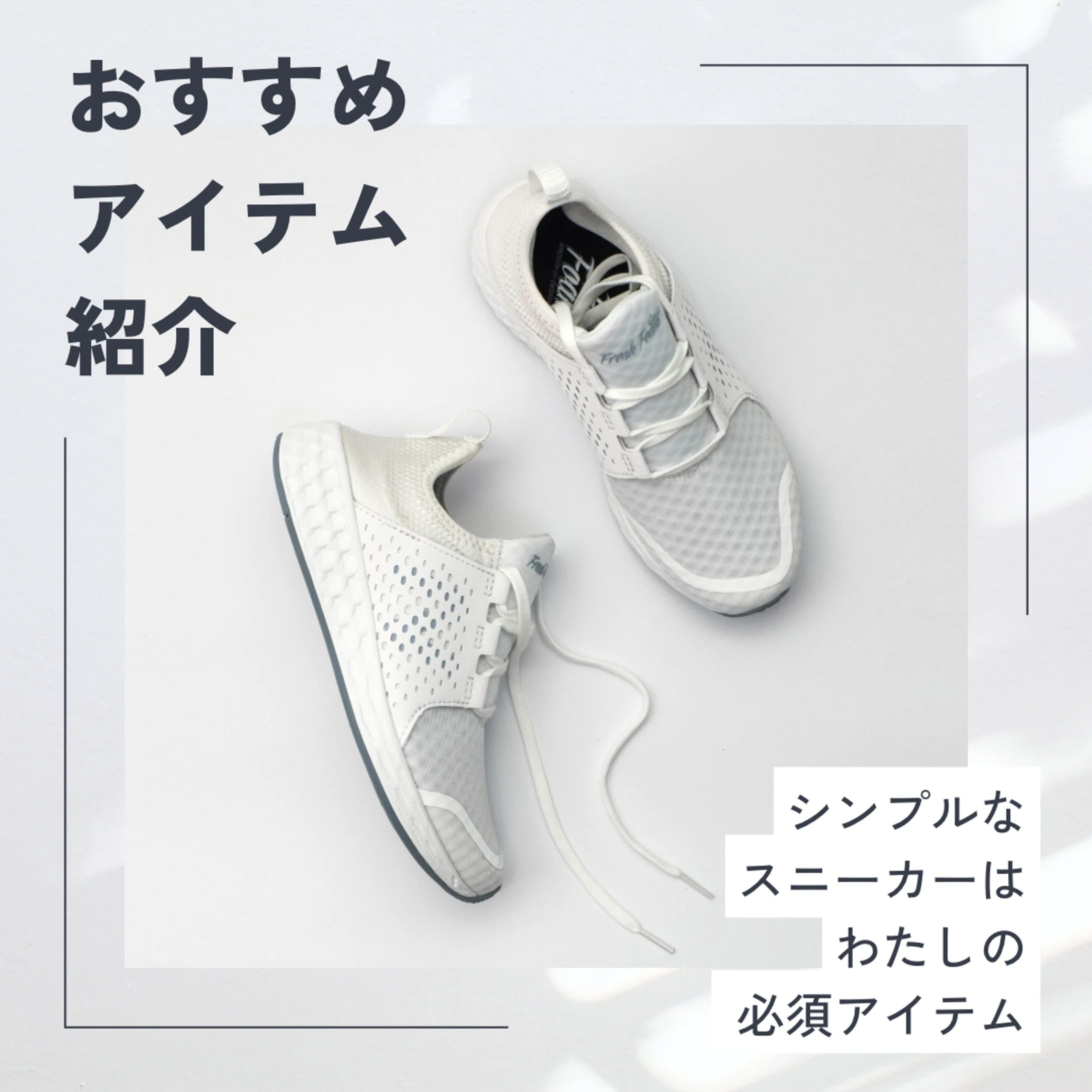インスタ　画像制作-1