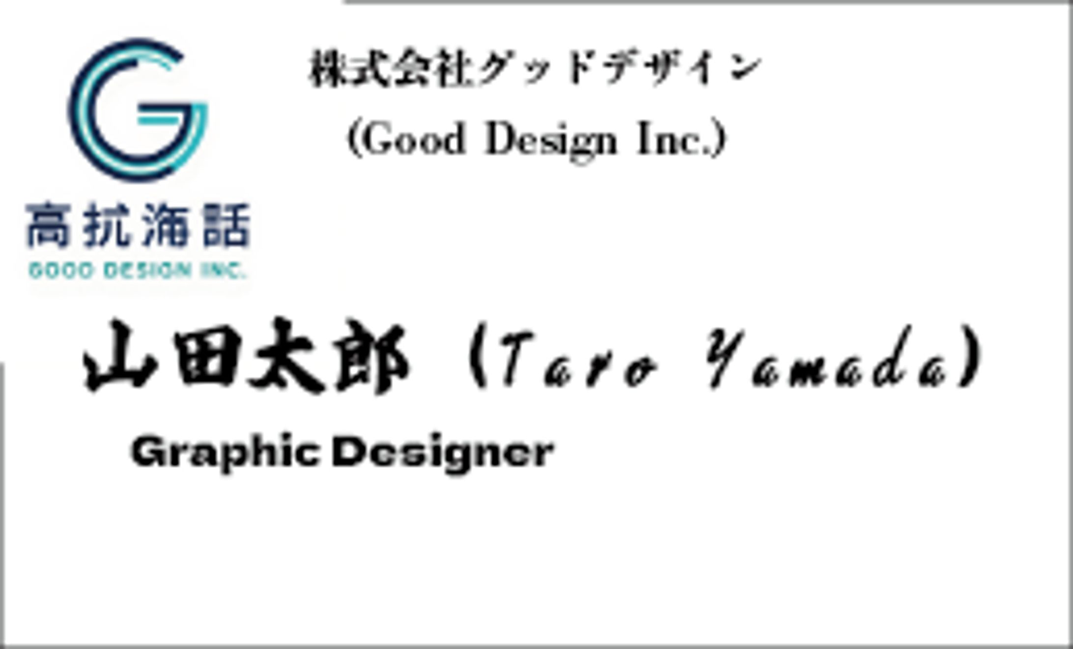 ビジネス名刺表-1