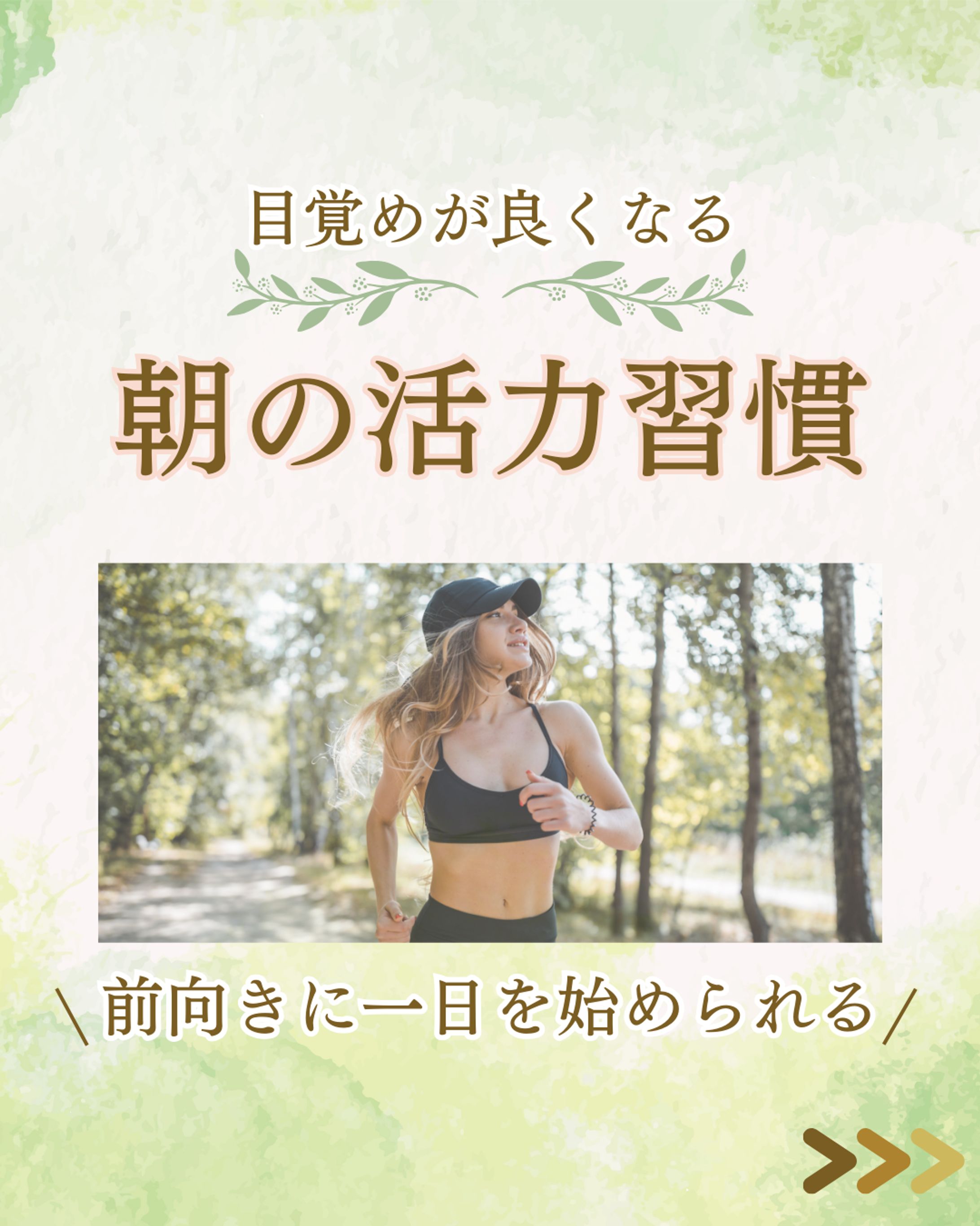 インスタ画像-1