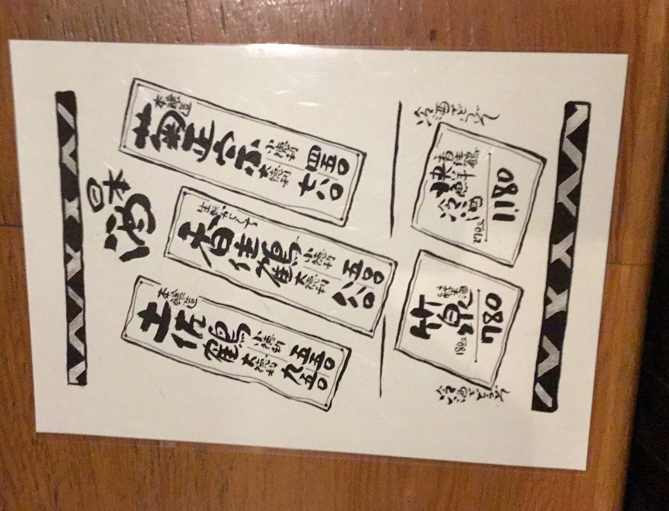 お酒メニュー-1