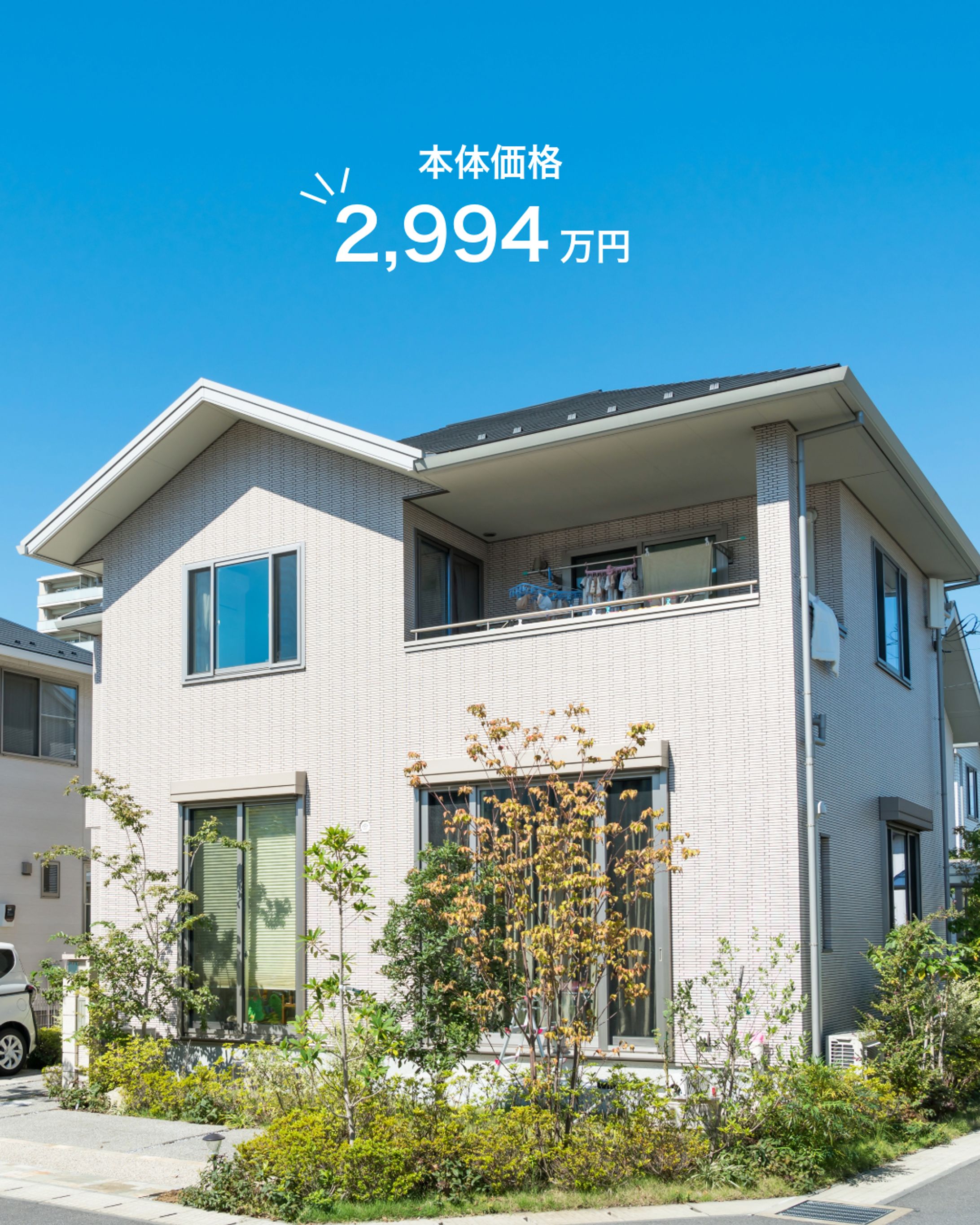 注文住宅の内装紹介1-1