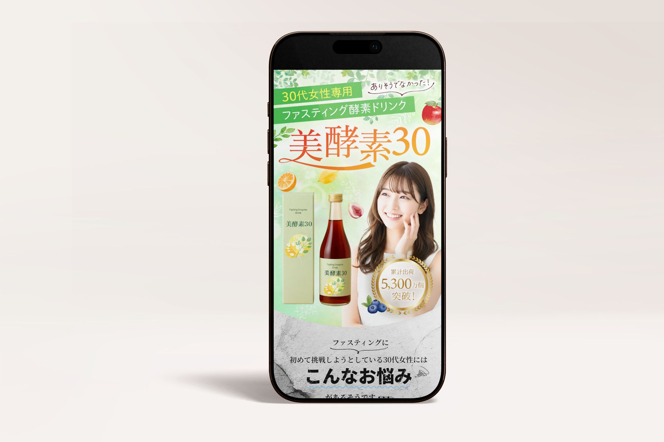 オリジナルLP（美酵素）-1