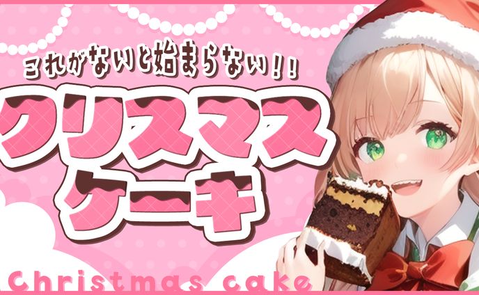 オリジナルサムネ