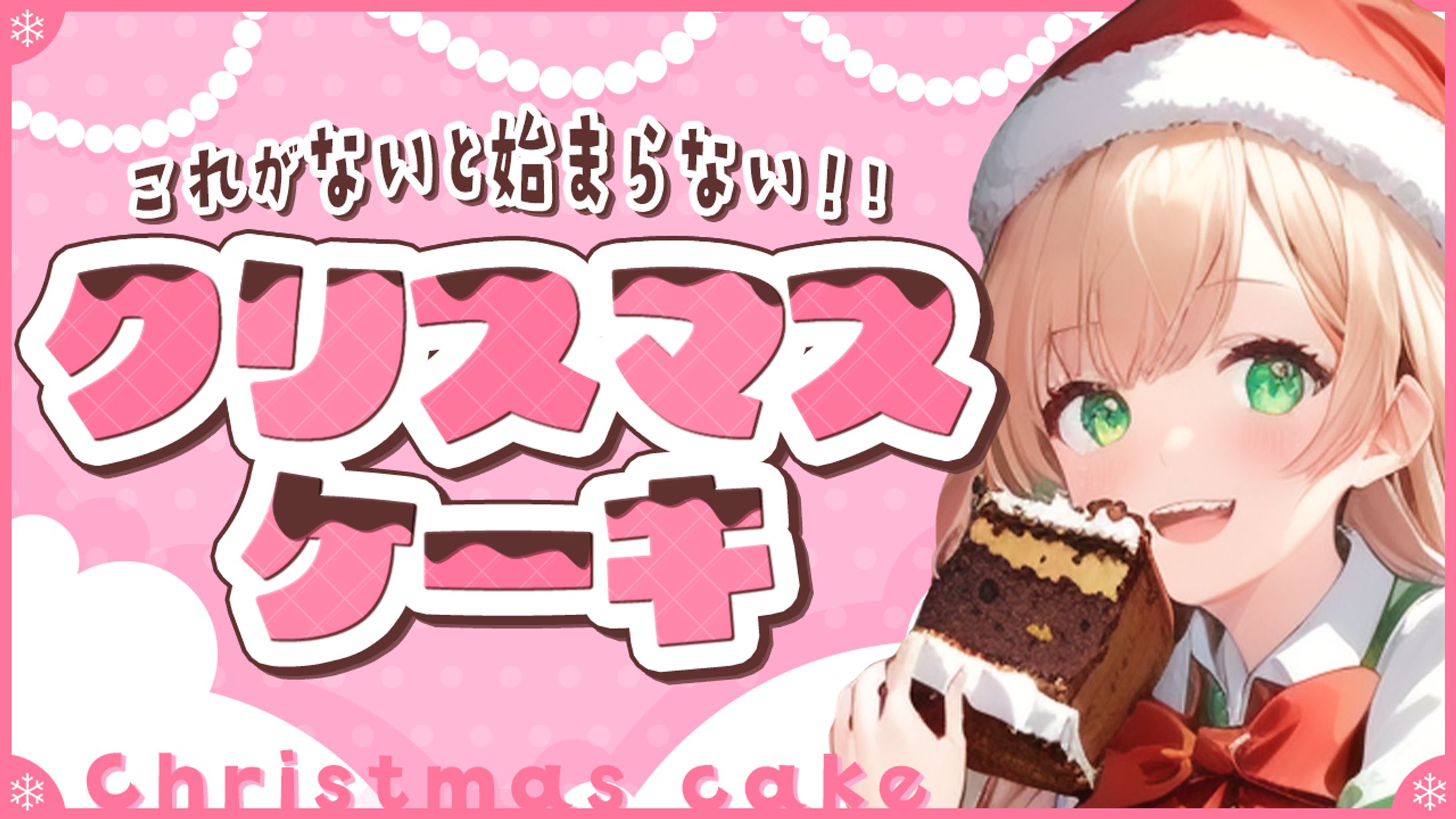 オリジナルサムネ-1