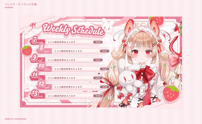 パンフレット、schedule