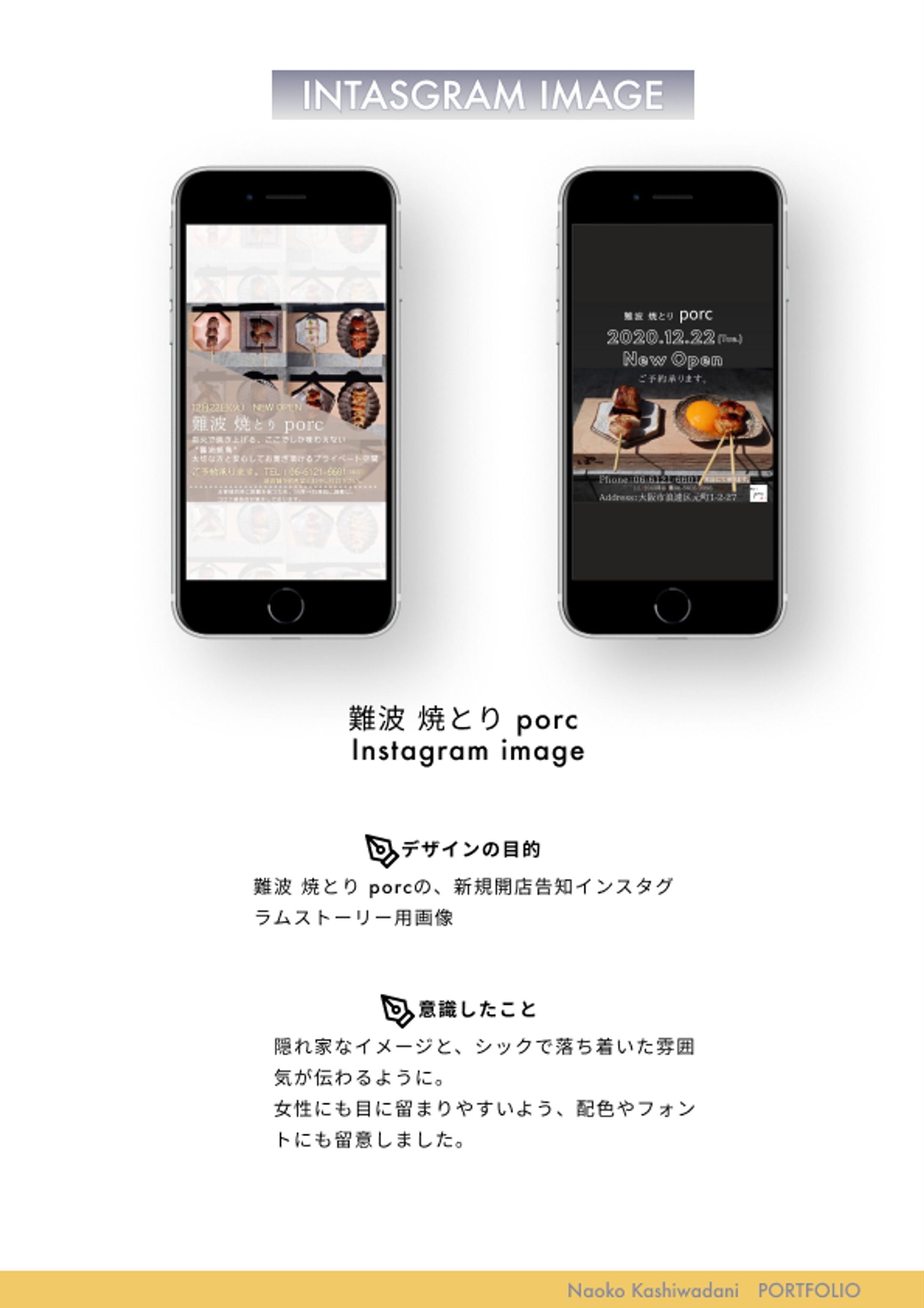 飲食店instagramイメージ-1